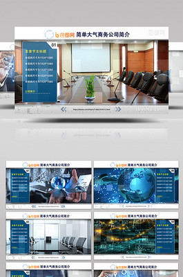 信息展示與商務(wù)信息咨詢 賦能企業(yè)決策，驅(qū)動商業(yè)增長