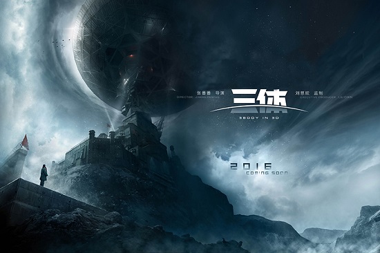 游族林奇:《三體》開放版權合作，一場IP生態的“降維打擊”