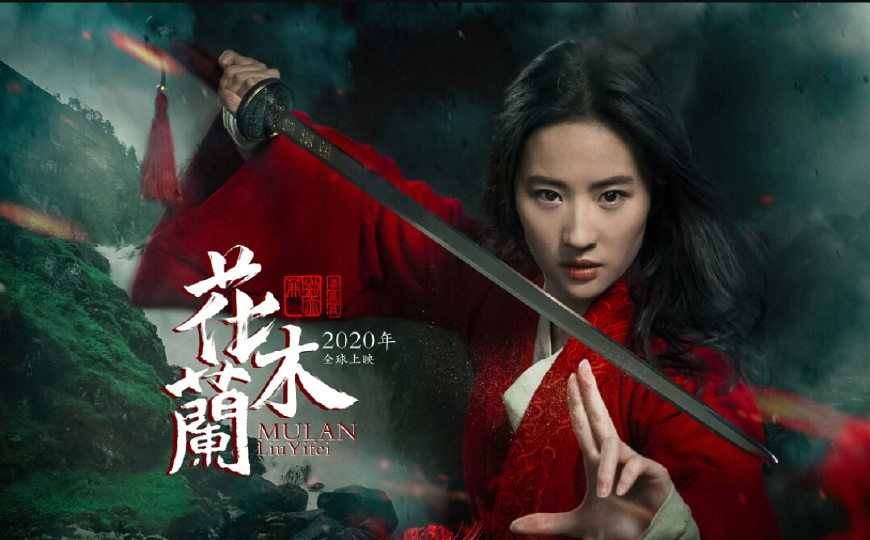 劉亦菲《花木蘭》定妝照引爭議 是忠于寫實，還是審美差異？