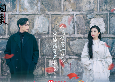《司藤》 張彬彬景甜跨界合作，一張劇照已讓網(wǎng)友瘋狂癡等